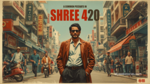 राज कपूर यांचा श्री ४२० चित्रपट आणि त्यातील नायक.